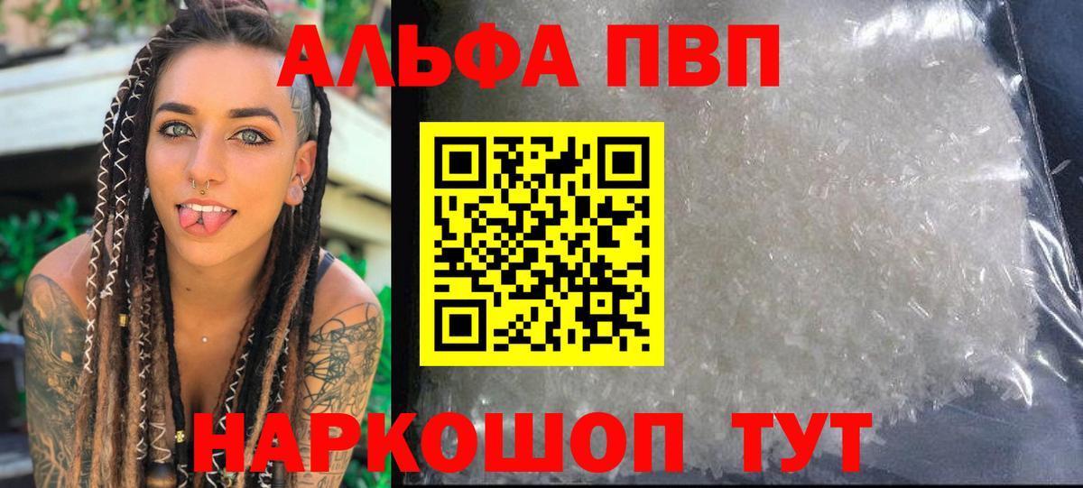 APVP крисы CK Изобильный
