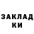 Кетамин VHQ Dan Block