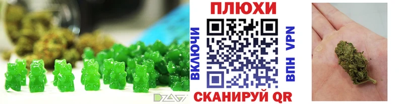 Canna-Cookies марихуана  Изобильный 