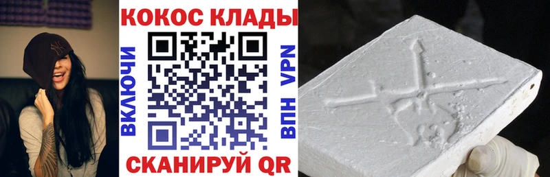 где найти наркотики  Изобильный  КОКАИН Боливия 