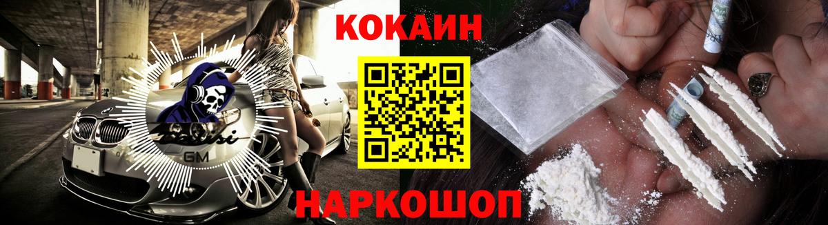 Cocaine Эквадор Изобильный