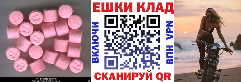 omg ТОР  Изобильный  Ecstasy DUBAI 