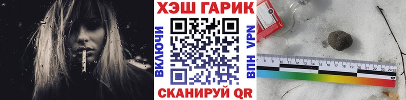 как найти   Изобильный  Гашиш убойный 