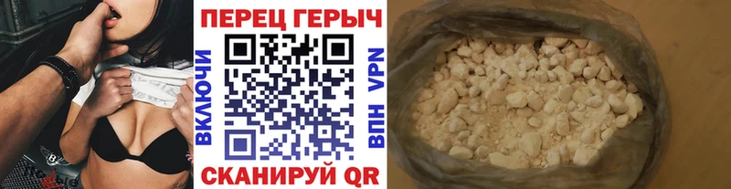 мега tor  Изобильный  Героин белый 