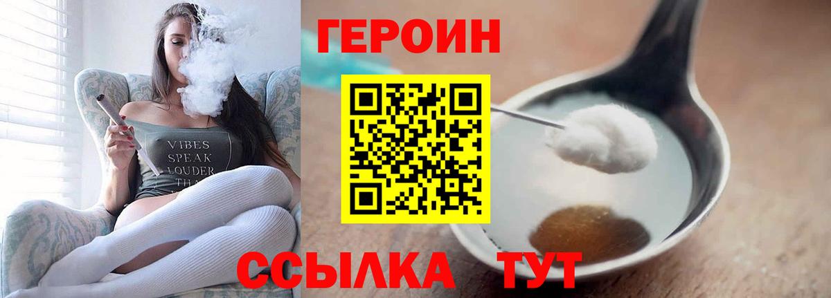 ГАШ  Вход с VPN  MDMA  Изобильный  Меф МЯУ МЯУ кристаллы  МАРИХУАНА  Бошки Шишки 