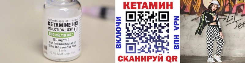 Кетамин VHQ  Изобильный 