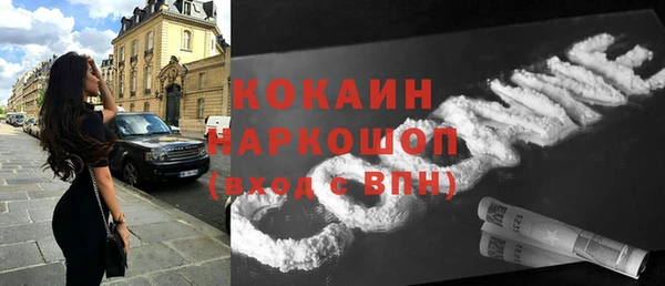 альфа пвп Армянск