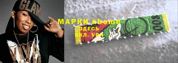 spice Аркадак