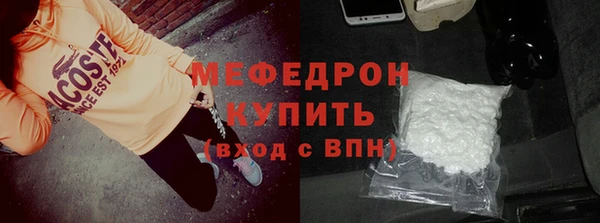mdpv Арсеньев