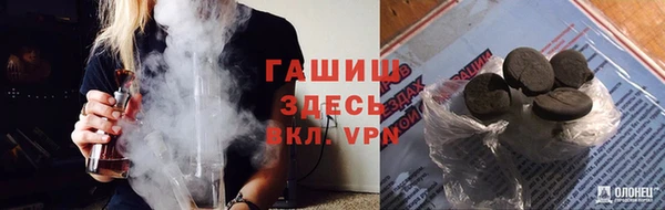 mdpv Арсеньев