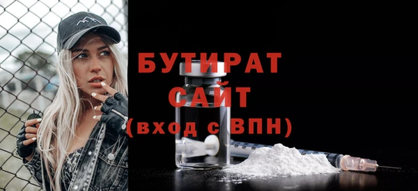 mdpv Арсеньев