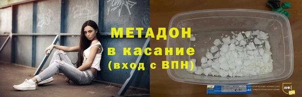 mdpv Арсеньев