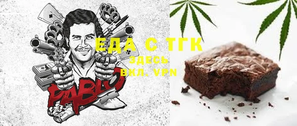 spice Аркадак