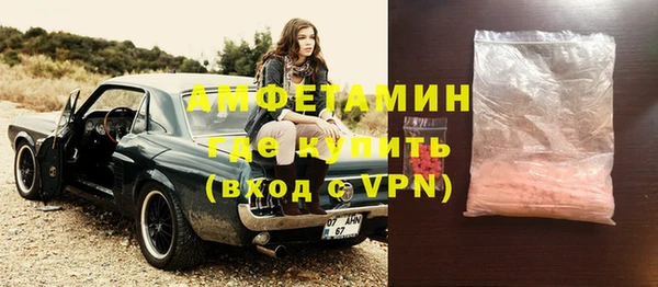 spice Аркадак