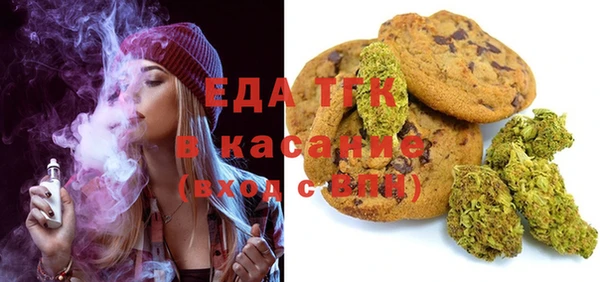 spice Аркадак