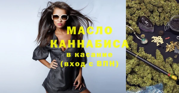 spice Аркадак