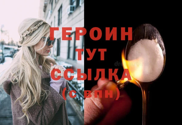 mdpv Арсеньев