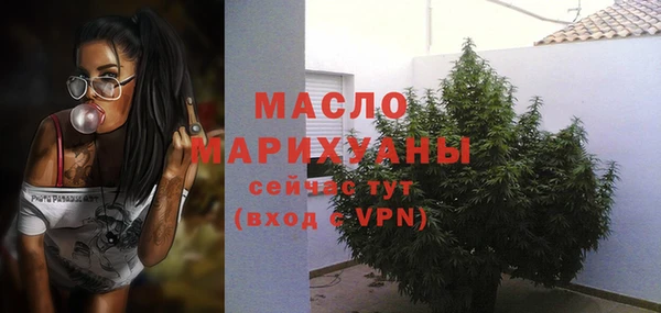 spice Аркадак