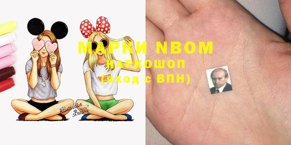 альфа пвп Армянск