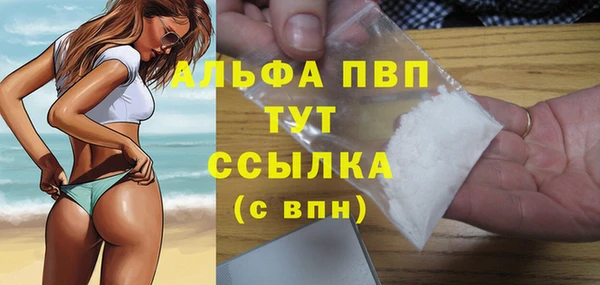 mdpv Арсеньев