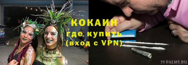 альфа пвп Армянск