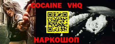 МДМА Ливны