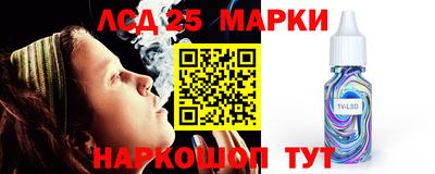 МДМА Ливны
