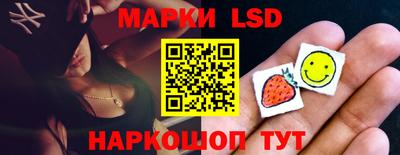 МДМА Ливны