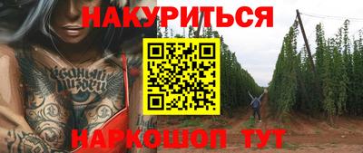 героин Ликино-Дулёво