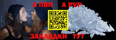 МДМА Ливны