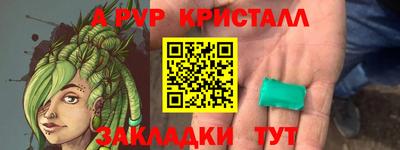 МДМА Ливны