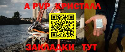 МДМА Ливны