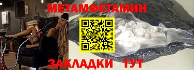 МДМА Ливны
