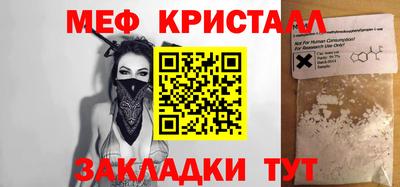 МДМА Ливны