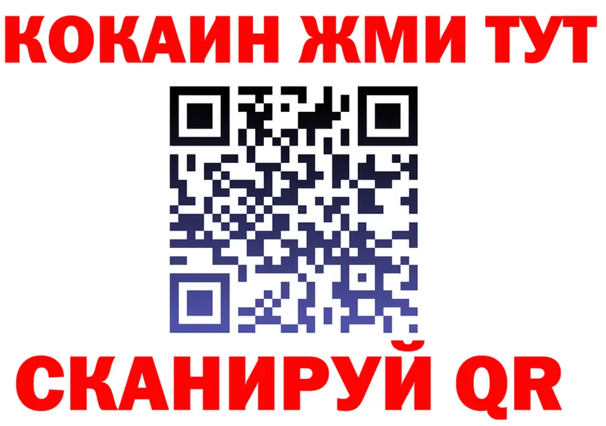 АМФ Розовый tor shop МЕГА Изобильный