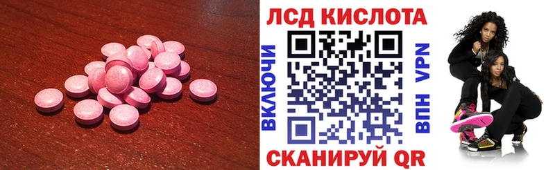 дарнет шоп  Изобильный  ЛСД экстази ecstasy 