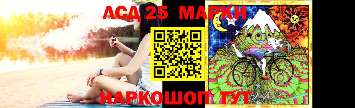 Изобильный  Лсд 25 экстази кислота  Вход с VPN  ЛСД экстази ecstasy 