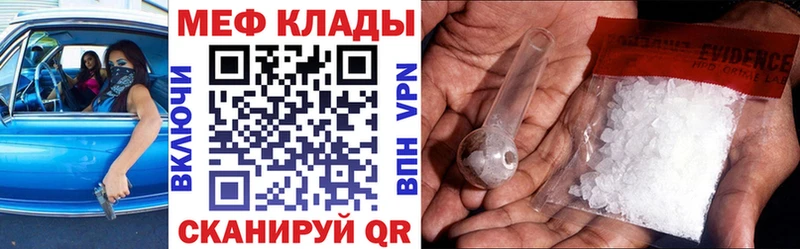 МЕГА ONION  наркота  darknet какой сайт  МЕФ кристаллы  Изобильный 