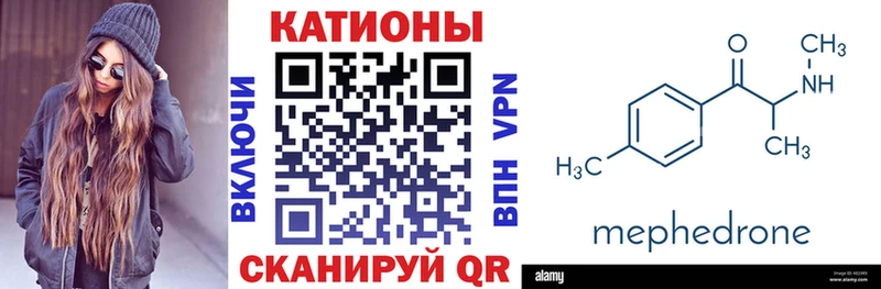 Меф кристаллы Изобильный
