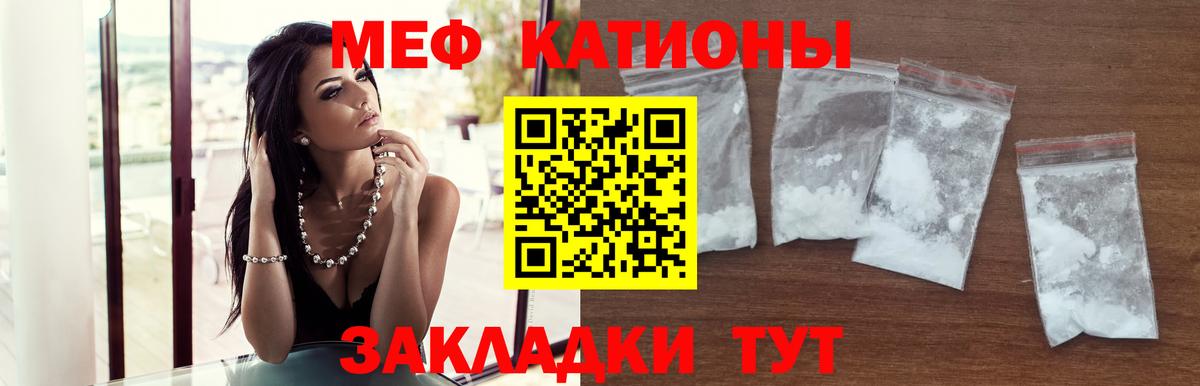 Изобильный  Мефедрон VHQ  mega как войти  Меф  МЕФ мяу мяу  Вход с VPN 