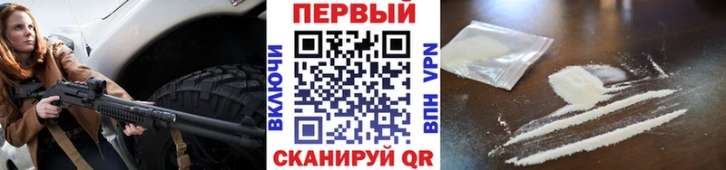 что такое наркотик  MEGA ONION  сайты даркнета Telegram  Изобильный  МЕТАМФЕТАМИН винт 