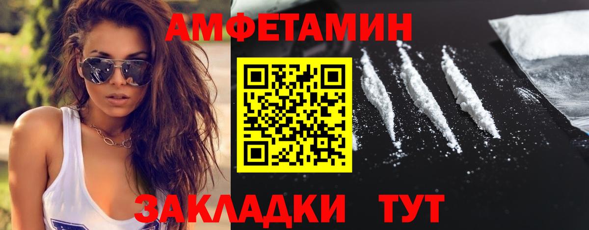 Метамфетамин пудра  Метамфетамин пудра  Изобильный  Вход с VPN 
