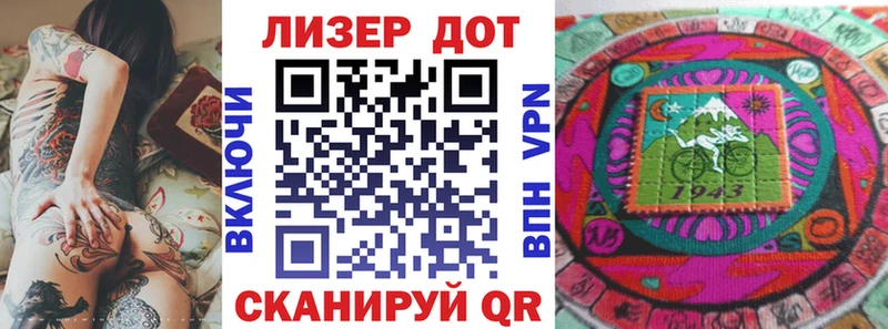 Марки N-bome 1500мкг  Изобильный 