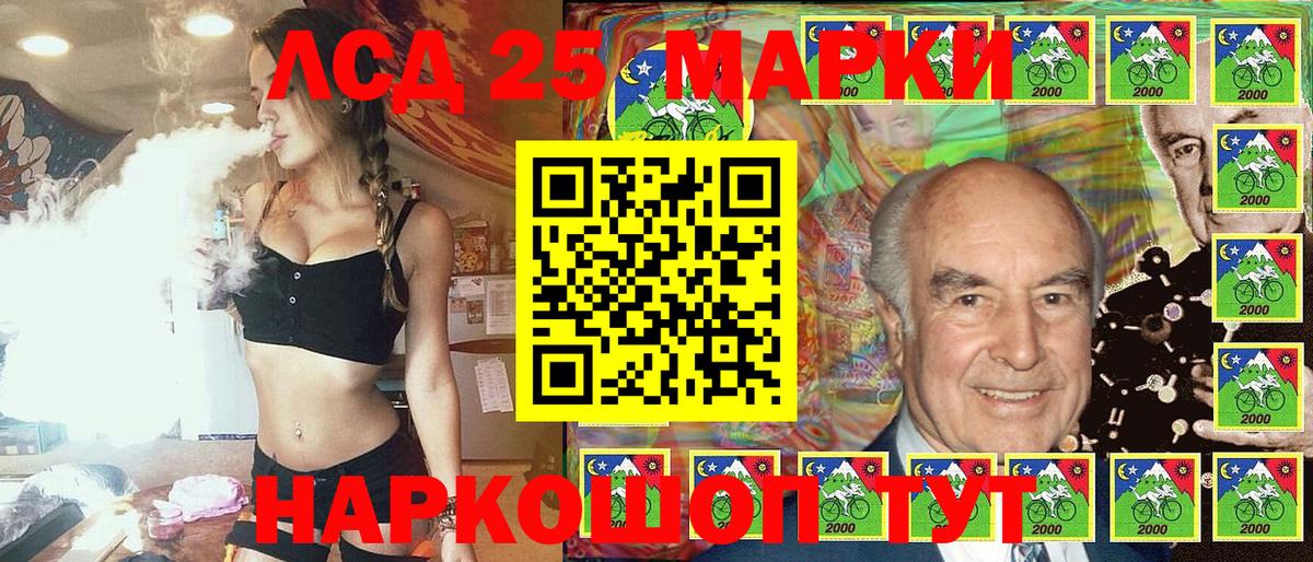 Марки N-bome 1,8мг  купить наркотик  Изобильный  Вход с VPN 