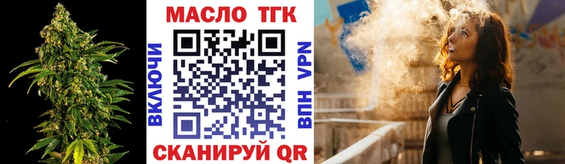блэк спрут ССЫЛКА  Изобильный  ТГК концентрат 