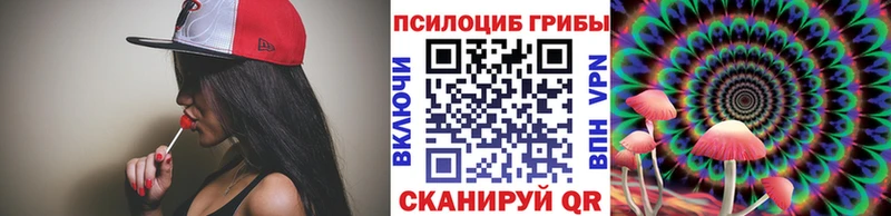 Галлюциногенные грибы прущие грибы наркотики Изобильный