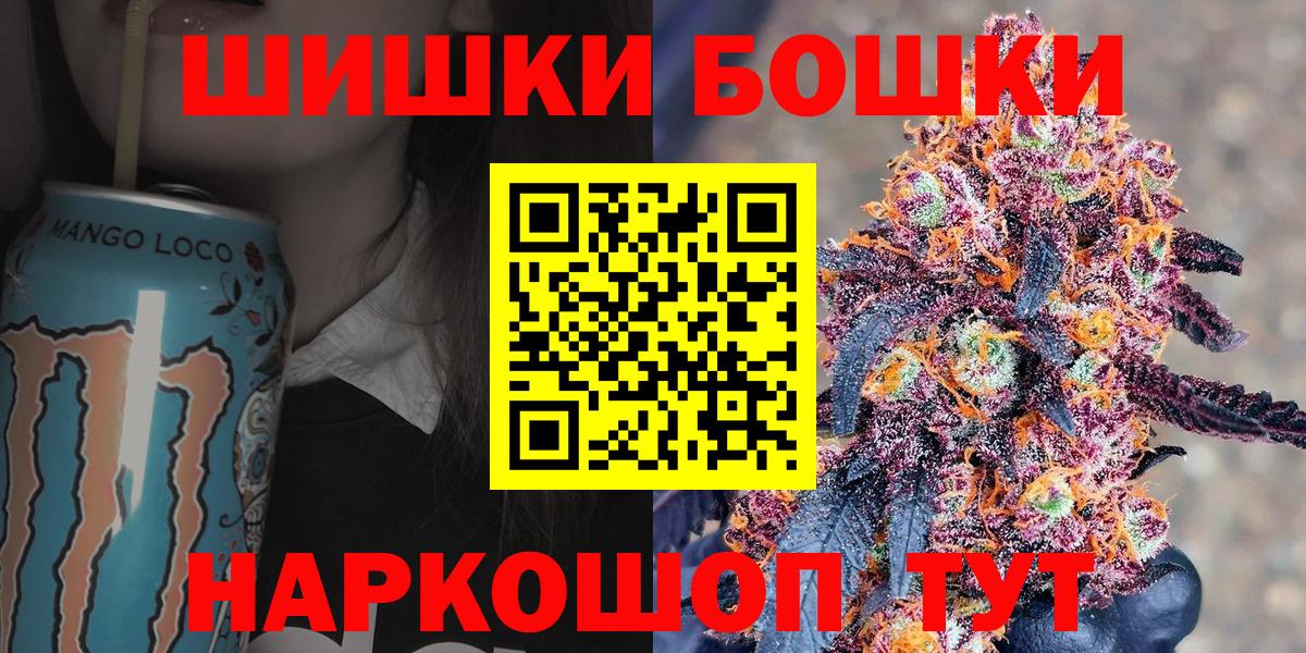 Канабис план  Вход с VPN  МАРИХУАНА гибрид  Конопля гибрид  Изобильный 