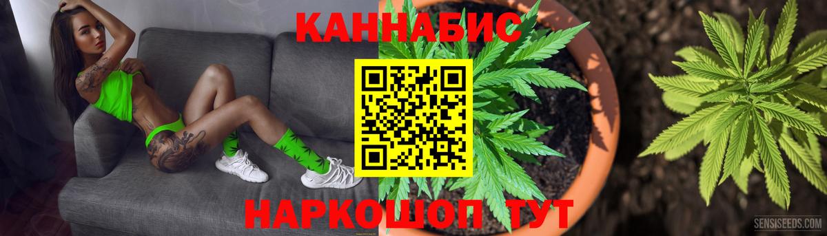 Каннабис LSD WEED Изобильный
